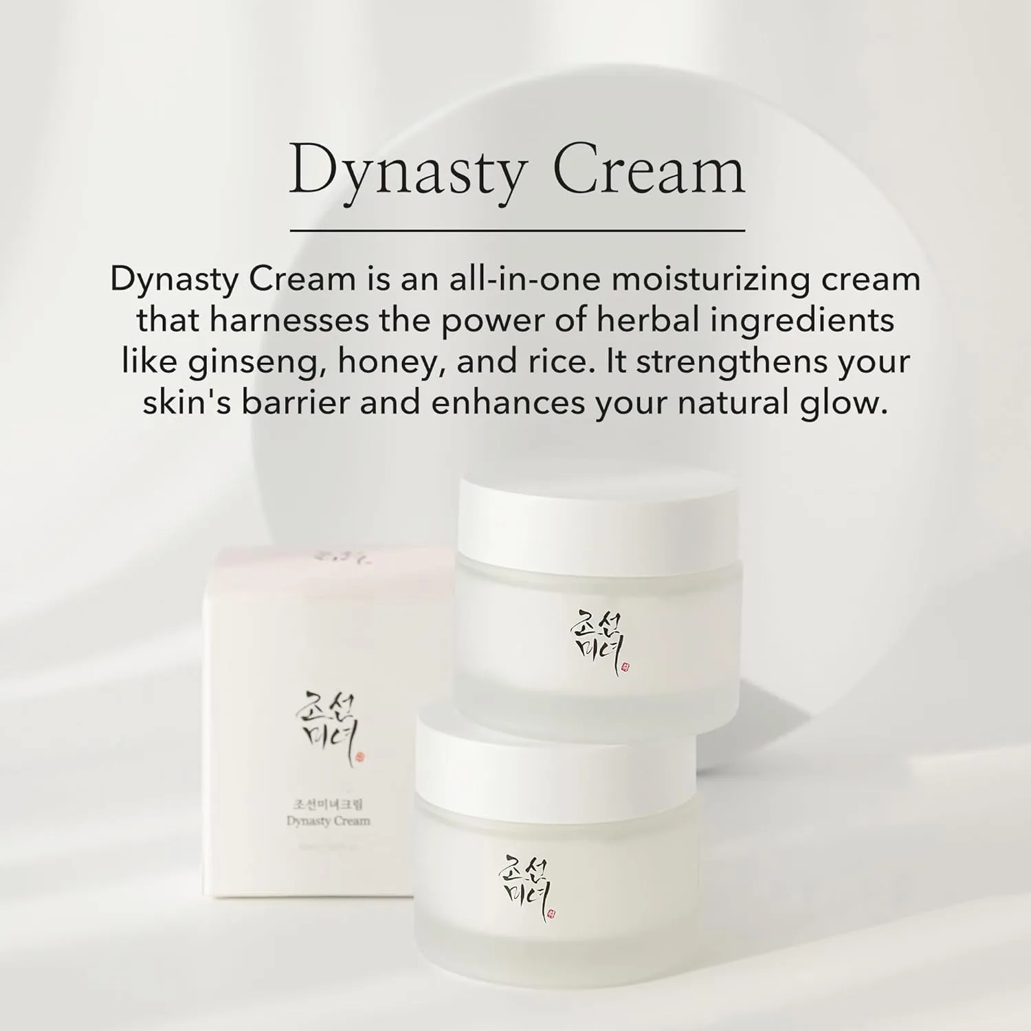 Beauty of Joseon Dynasty Cream Hydrating Face Moisturizer 50ml, 1.69 fl.oz